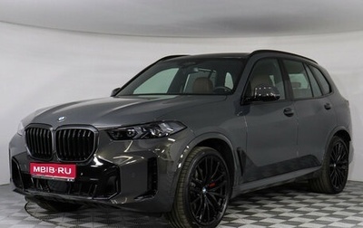BMW X5, 2026 год, 16 500 000 рублей, 1 фотография