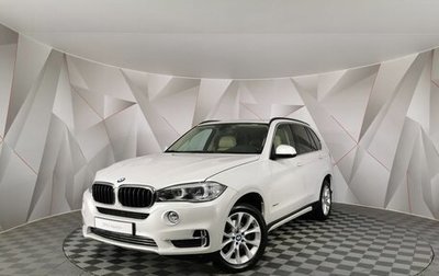 BMW X5, 2014 год, 2 485 000 рублей, 1 фотография