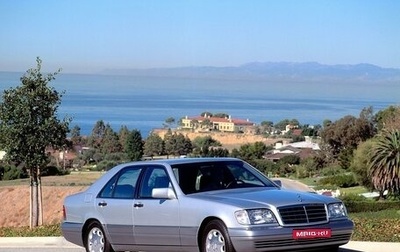 Mercedes-Benz S-Класс, 1992 год, 2 000 000 рублей, 1 фотография