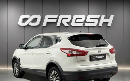 Nissan Qashqai, 2016 год, 1 207 900 рублей, 2 фотография