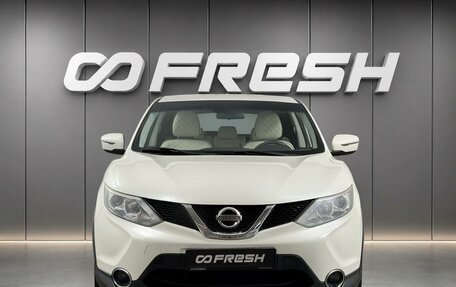 Nissan Qashqai, 2016 год, 1 207 900 рублей, 3 фотография
