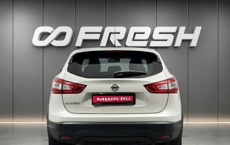Nissan Qashqai, 2016 год, 1 207 900 рублей, 4 фотография