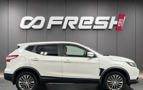 Nissan Qashqai, 2016 год, 1 207 900 рублей, 5 фотография