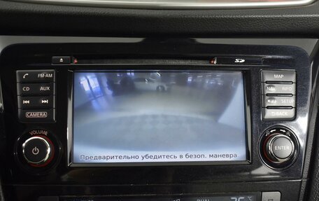 Nissan Qashqai, 2016 год, 1 207 900 рублей, 19 фотография