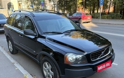 Volvo XC90 II рестайлинг, 2005 год, 875 000 рублей, 1 фотография