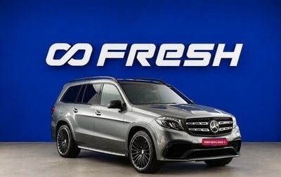 Mercedes-Benz GLS AMG, 2017 год, 4 599 999 рублей, 1 фотография