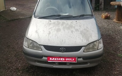 Toyota Corolla Spacio II, 1997 год, 230 000 рублей, 1 фотография