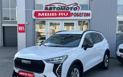 Haval Jolion, 2025 год, 2 299 000 рублей, 1 фотография