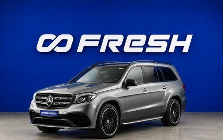 Mercedes-Benz GLS AMG, 2017 год, 4 599 999 рублей, 5 фотография