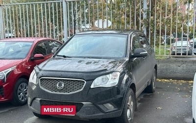 SsangYong Actyon II рестайлинг, 2013 год, 990 000 рублей, 1 фотография
