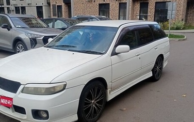 Nissan Avenir II, 2003 год, 250 000 рублей, 1 фотография