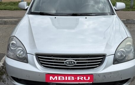 KIA Magentis II рестайлинг, 2008 год, 550 000 рублей, 3 фотография