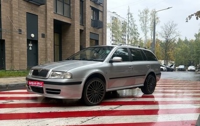 Skoda Octavia IV, 2006 год, 520 000 рублей, 1 фотография