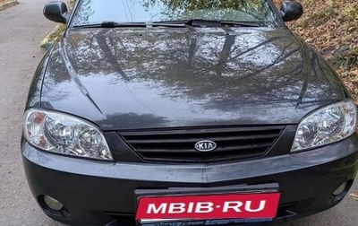 KIA Spectra II (LD), 2008 год, 279 000 рублей, 1 фотография