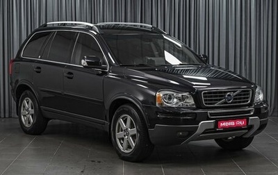 Volvo XC90 II рестайлинг, 2010 год, 1 399 000 рублей, 1 фотография