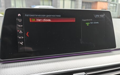 BMW 5 серия, 2019 год, 3 950 000 рублей, 10 фотография