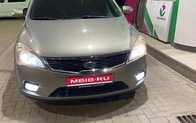 KIA cee'd I рестайлинг, 2011 год, 555 000 рублей, 1 фотография