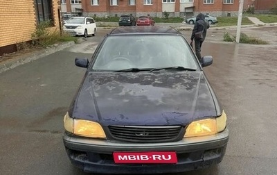 Toyota Corona IX (T190), 1996 год, 1 фотография