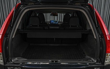Volvo XC90 II рестайлинг, 2010 год, 1 399 000 рублей, 23 фотография