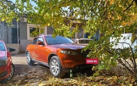 Infiniti FX I, 2007 год, 1 347 000 рублей, 2 фотография