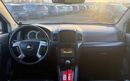 Chevrolet Captiva I, 2008 год, 1 049 999 рублей, 15 фотография