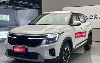 KIA Seltos I, 2026 год, 2 390 023 рублей, 1 фотография