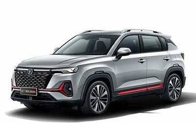 Changan CS35 Plus, 2024 год, 2 709 900 рублей, 1 фотография
