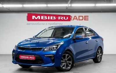 KIA Rio IV, 2017 год, 1 470 000 рублей, 1 фотография