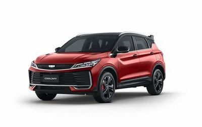 Geely Coolray I, 2026 год, 2 833 918 рублей, 1 фотография