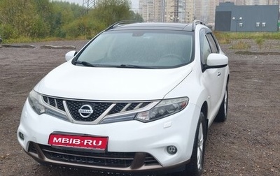 Nissan Murano, 2013 год, 1 750 000 рублей, 1 фотография