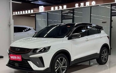 Geely Coolray I, 2022 год, 1 250 000 рублей, 1 фотография