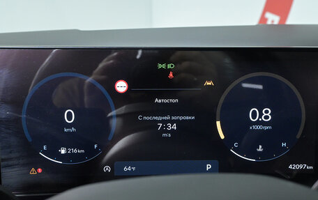 Hyundai Santa Fe IV, 2023 год, 4 690 000 рублей, 11 фотография