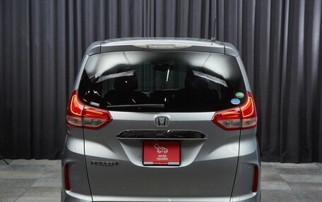 Honda Freed II, 2018 год, 1 379 000 рублей, 5 фотография