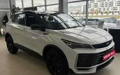Geely Coolray I, 2026 год, 2 832 990 рублей, 1 фотография