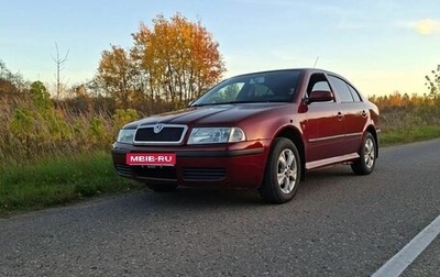 Skoda Octavia IV, 2008 год, 449 000 рублей, 1 фотография