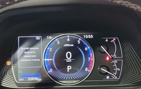 Lexus UX I, 2021 год, 2 999 000 рублей, 15 фотография