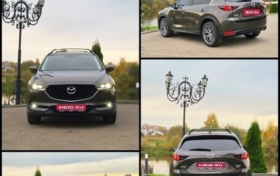 Mazda CX-5 II, 2017 год, 2 425 000 рублей, 1 фотография