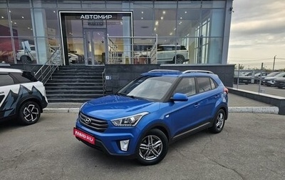 Hyundai Creta I рестайлинг, 2017 год, 1 100 000 рублей, 1 фотография