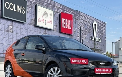 Ford Focus II рестайлинг, 2006 год, 437 000 рублей, 1 фотография