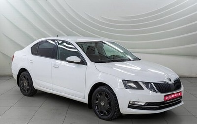 Skoda Octavia, 2018 год, 1 538 000 рублей, 1 фотография