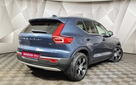 Volvo XC40 I, 2021 год, 3 500 000 рублей, 2 фотография