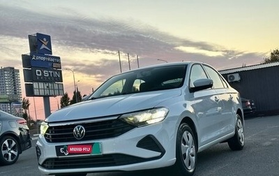 Volkswagen Polo VI (EU Market), 2020 год, 1 397 000 рублей, 1 фотография