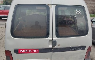 Citroen Berlingo II рестайлинг, 2001 год, 130 000 рублей, 1 фотография