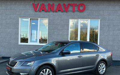 Skoda Octavia, 2018 год, 1 670 000 рублей, 1 фотография