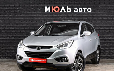 Hyundai ix35 I рестайлинг, 2014 год, 1 550 000 рублей, 2 фотография
