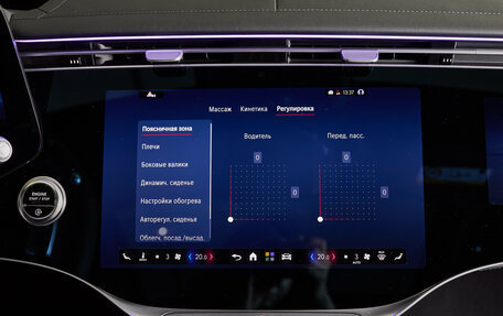 Mercedes-Benz S-Класс, 2026 год, 32 000 000 рублей, 25 фотография
