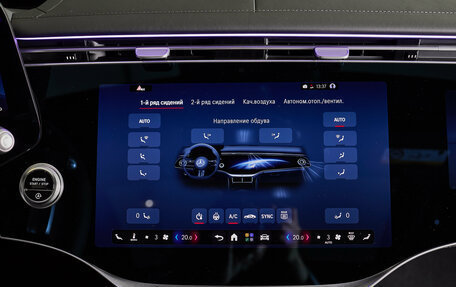 Mercedes-Benz S-Класс, 2026 год, 32 000 000 рублей, 26 фотография