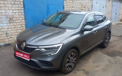 Renault Arkana I, 2021 год, 1 730 000 рублей, 1 фотография