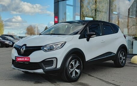 Renault Kaptur I рестайлинг, 2017 год, 1 578 000 рублей, 1 фотография