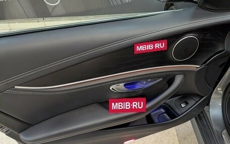 Mercedes-Benz E-Класс, 2019 год, 3 406 000 рублей, 12 фотография